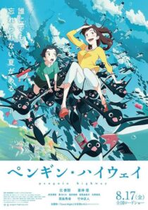 دانلود انیمه Penguin Highway 2018390577-533990678
