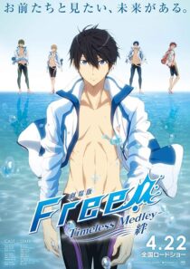 دانلود انیمه Free! Timeless Medley: The Bond 2017389832-364729950