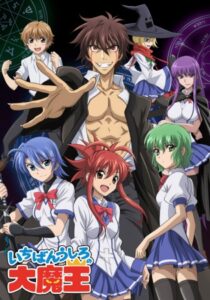 دانلود انیمه Demon King Daimao389330-1290423093