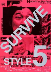 دانلود فیلم Survive Style 5+ 2004394011-80591090
