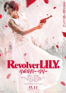 دانلود فیلم Revolver Lily 2023396003-952085563