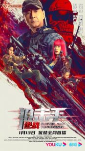 دانلود فیلم Sniper: Vengeance 2023393807-415752895