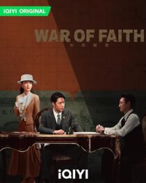 دانلود سریال War of Faith395987-697343651
