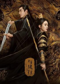 دانلود سریال The Legend of ShenLi394416-1893231926