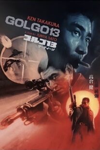 دانلود فیلم Golgo 13 1973395956-640875695