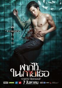 دانلود فیلم The Swimmers 2014396226-823141347