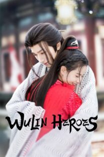 دانلود سریال Wu Lin Heroes400000-1886778130