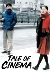 دانلود فیلم کره‌ای Tale of Cinema 2005399421-257141230