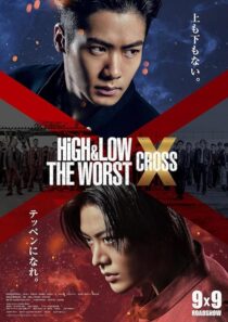 دانلود فیلم High & Low: The Worst X 2022399847-555598192