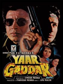 دانلود فیلم هندی Yaar Gaddar 1994398260-439021480