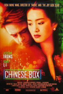دانلود فیلم Chinese Box 1997396742-1195937408