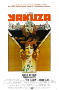 دانلود فیلم The Yakuza 1974399546-1874781466
