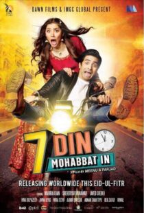 دانلود فیلم Love in 7 Days 2018399258-254431952