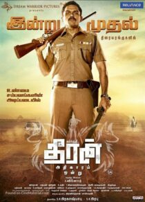 دانلود فیلم هندی Theeran Adhigaram Ondru 2017399266-289979780