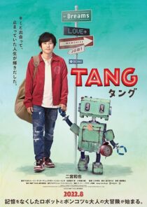 دانلود فیلم Tang 2022398355-602396678