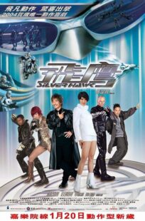 دانلود فیلم Silver Hawk 2004397747-857664767
