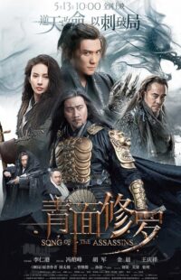 دانلود فیلم Song of the Assassins 2022398018-416836049