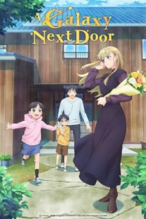 دانلود انیمه A Galaxy Next Door398334-198612744