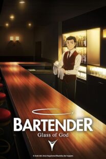 دانلود انیمه Bartender: Glass of God396639-1502945883