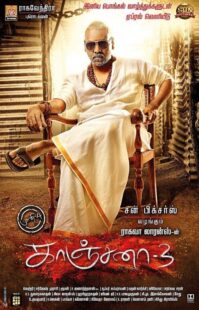 دانلود فیلم هندی Kanchana 3 2019398611-1940930752