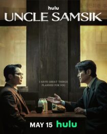 دانلود سریال کره‌ای Uncle Samsik399701-527349304