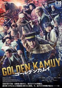 دانلود فیلم Golden Kamuy 2024399467-639881669