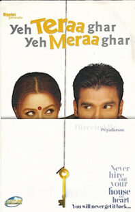 دانلود فیلم هندی Yeh Teraa Ghar Yeh Meraa Ghar 2001397422-1788632766