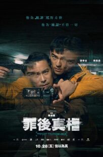 دانلود فیلم The Post-Truth World 2022398388-2116355003