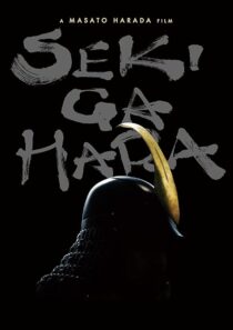 دانلود فیلم Sekigahara 2017396668-406881012