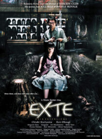 دانلود فیلم Exte: Hair Extensions 2007399678-229900840