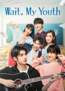 دانلود سریال Wait, My Youth397146-1655531577