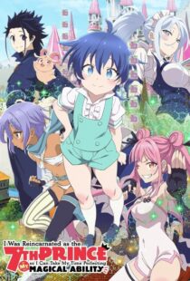 دانلود انیمه Tensei Shitara Dainana Ouji Datta Node, Kimama ni Majutsu wo Kiwamemasu402152-2064397565