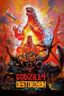 دانلود فیلم Godzilla vs. Destoroyah 1995401958-1914865357