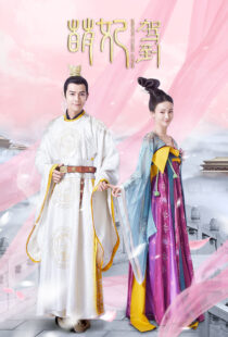 دانلود سریال Mengfei Comes Across401118-1758231867