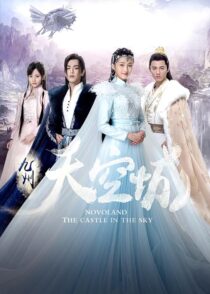 دانلود سریال Novoland: The Castle in the Sky400630-1101874142