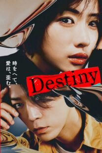 دانلود سریال Destiny403169-1842525507