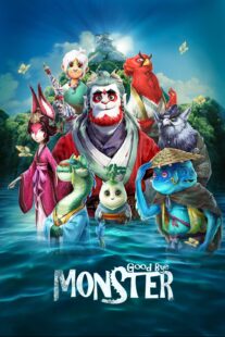دانلود انیمیشن Goodbye Monster 2022400710-711527014
