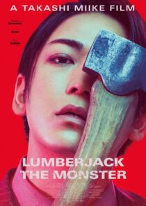دانلود فیلم Lumberjack the Monster 2023401249-131301053