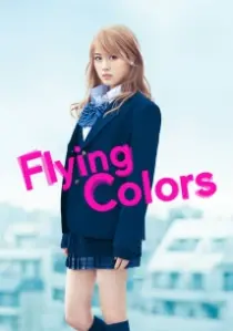 دانلود فیلم Flying Colors 2015403462-1949701292