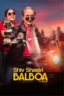 دانلود فیلم Shiv Shastri Balboa 2022404970-340987847