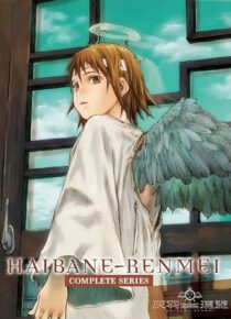 دانلود انیمه Haibane Renmei403857-1226912616