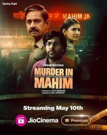 دانلود سریال هندی Murder in Mahim405259-227085494