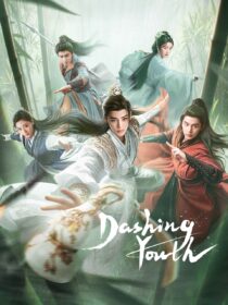 دانلود سریال Dashing Youth405759-1969472664
