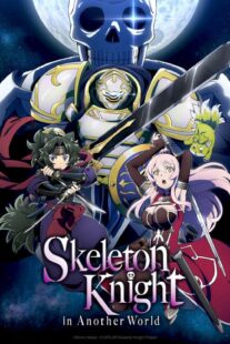 دانلود انیمه Skeleton Knight in Another World405758-1939436206