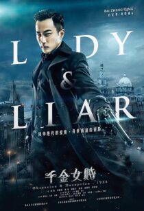 دانلود سریال Lady and The Liar404437-1297391270