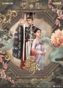 دانلود سریال Dream of Chang’An405349-2053352862