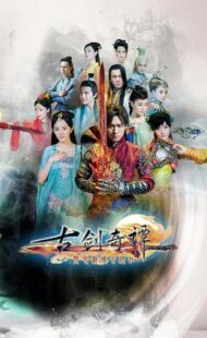 دانلود سریال Swords of Legends408729-986605270