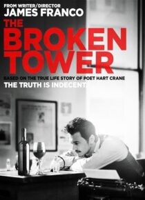 دانلود فیلم The Broken Tower 2011408501-543396415