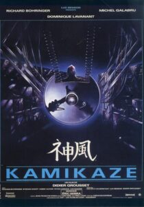 دانلود فیلم Kamikaze 1986408234-457516203