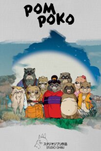 دانلود انیمه Pom Poko 1994406244-1537554144